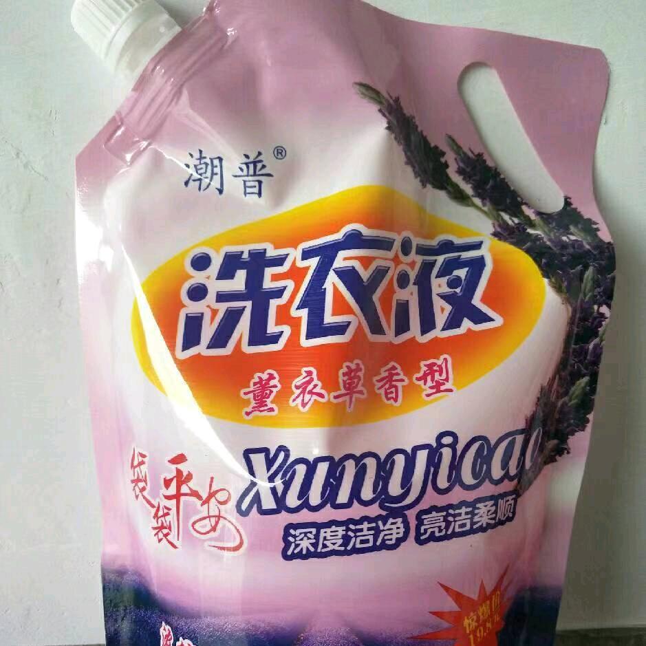 潮普日化浙江金华分厂—地摊营销研究工作室