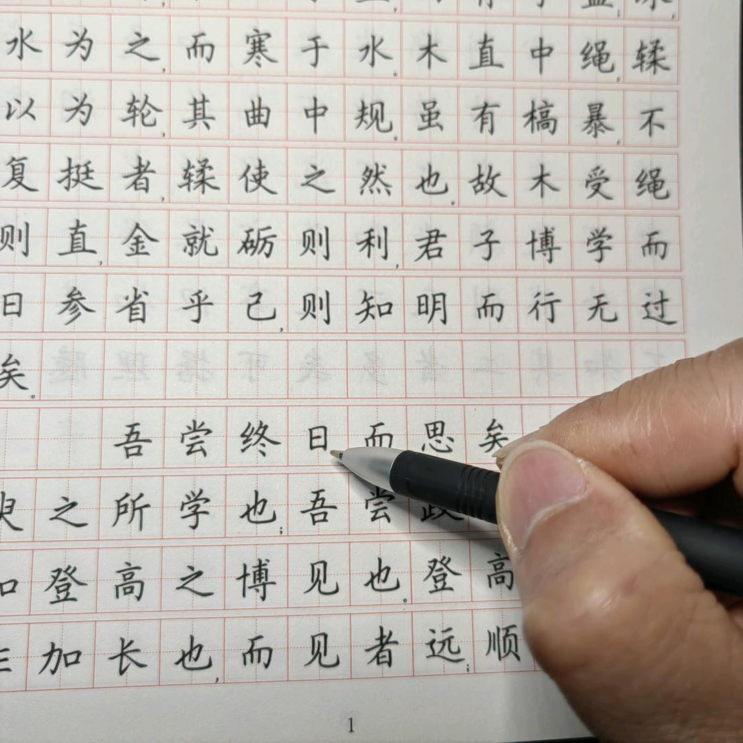 字由字在