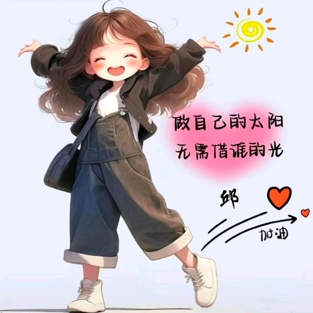 以后