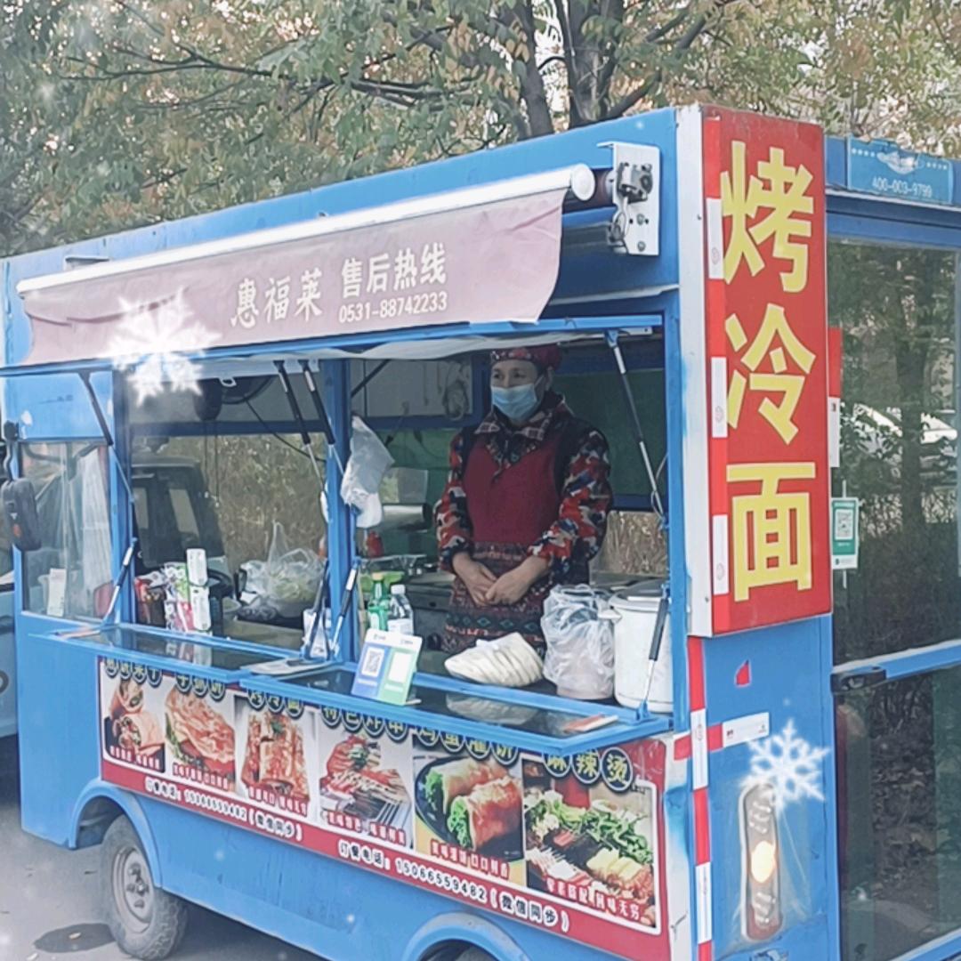 石姐小吃
