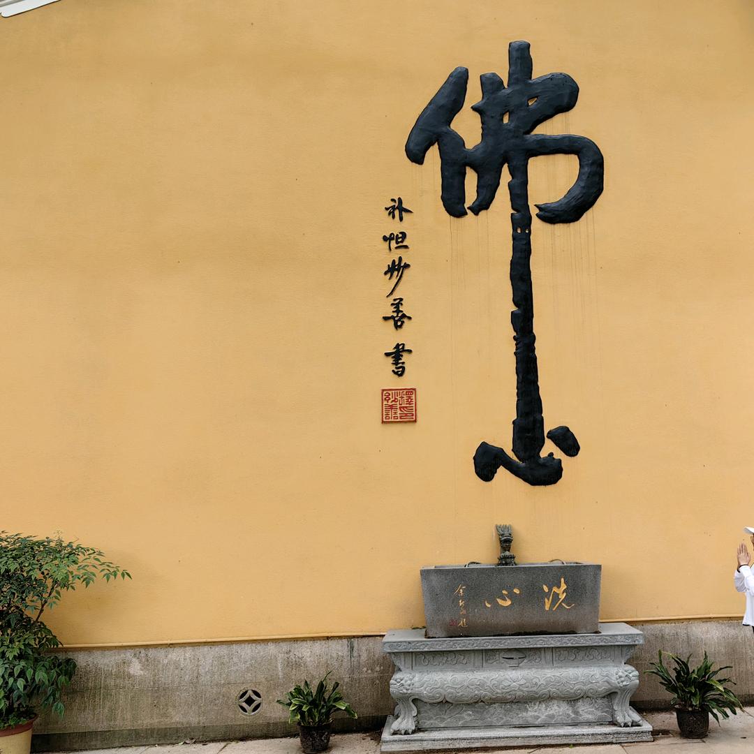 泰安久九喜熟食常年招学徒