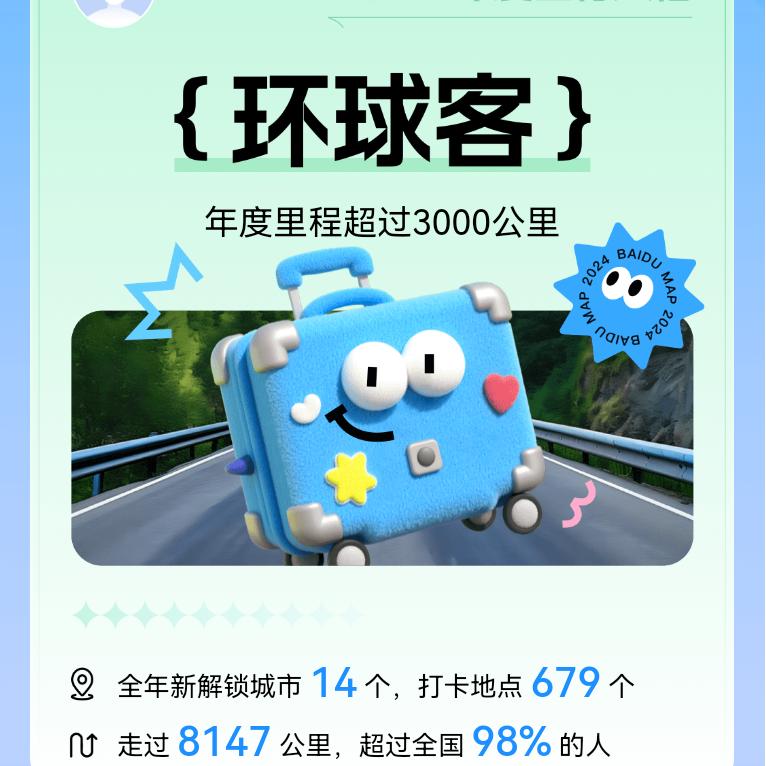 喜欢爱吃辣条的女孩