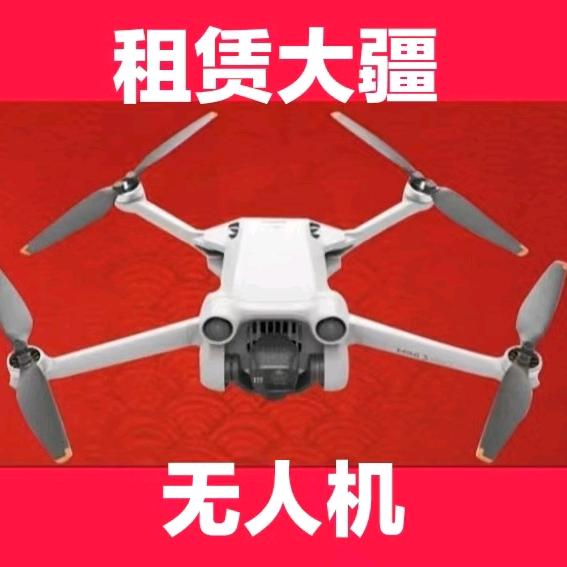 西安麒麟无人机租赁