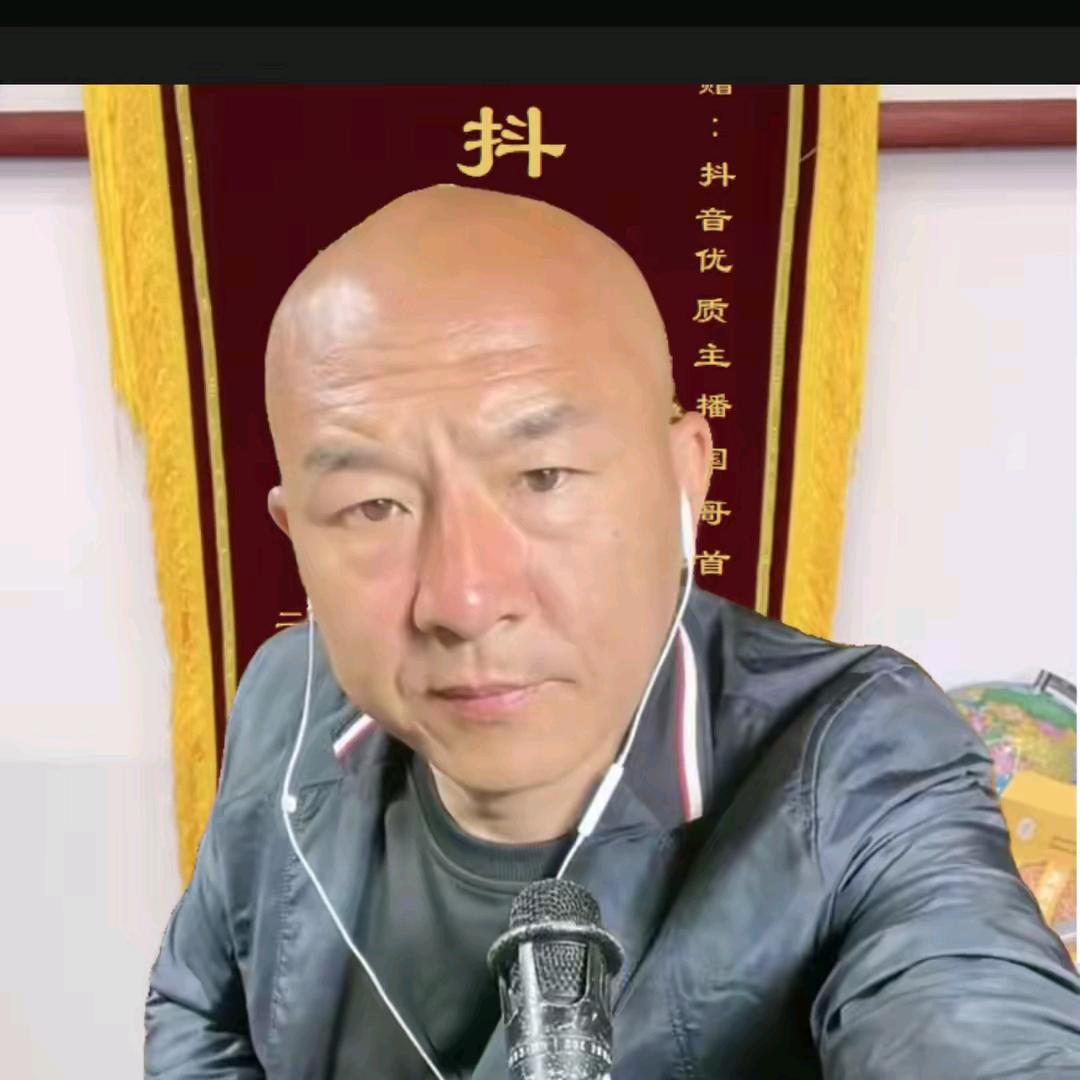 国哥分析局势