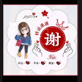 阿四