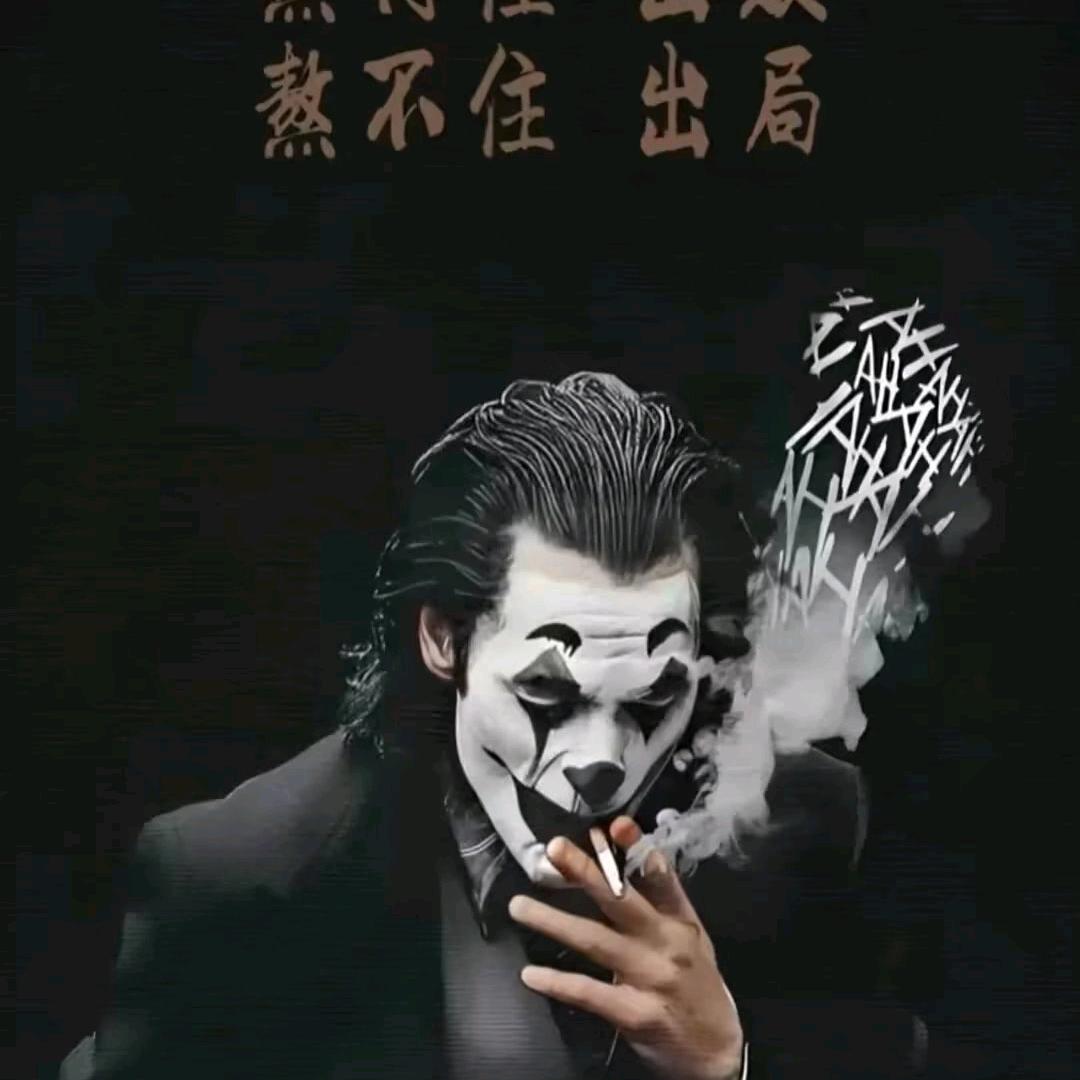 奋斗Y