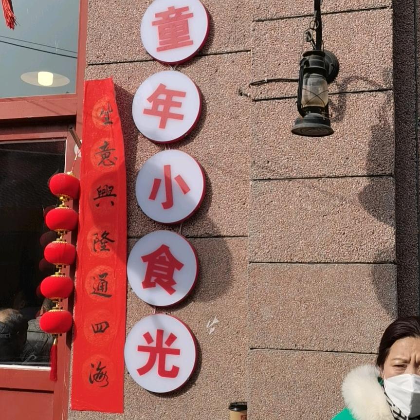 紫艳嫣