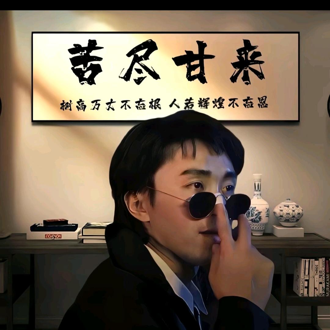 深情杨先生