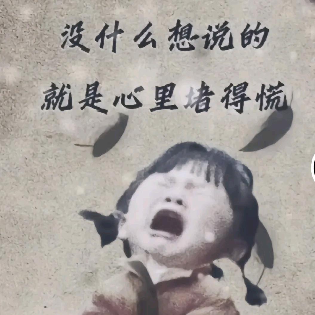 心如止水
