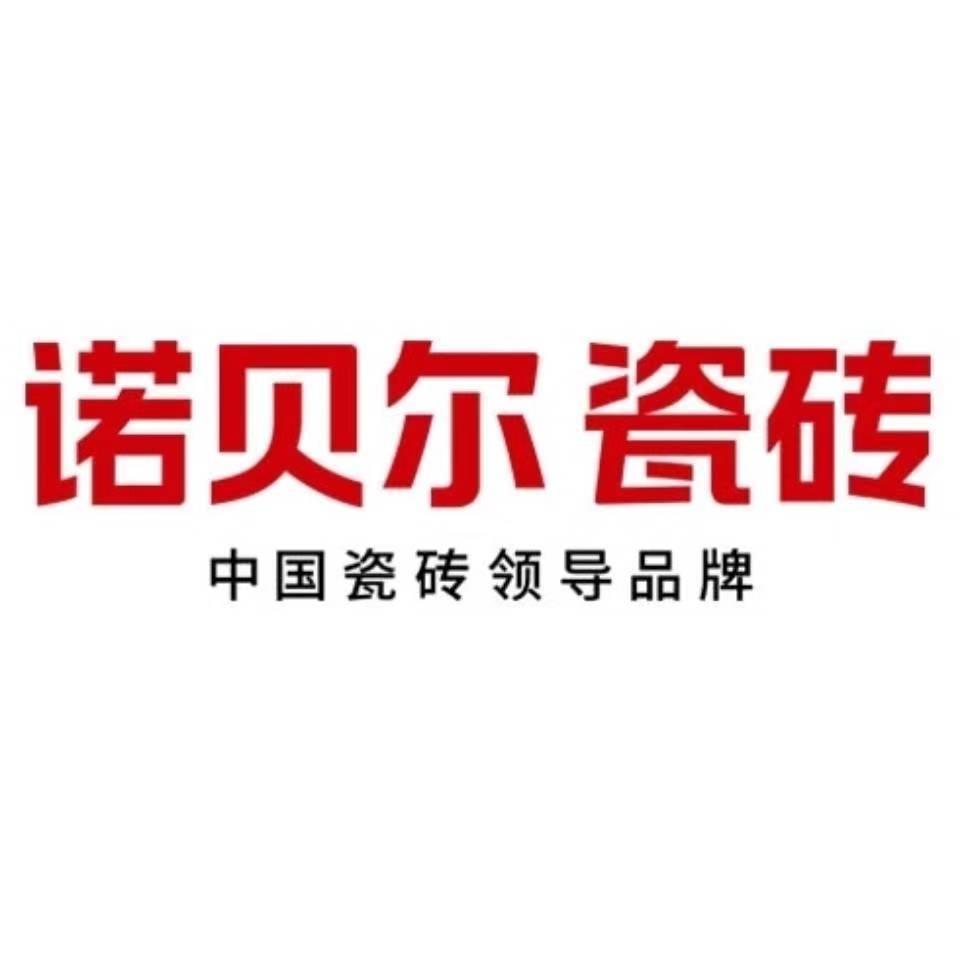 乾安县诺贝尔瓷砖