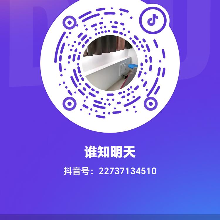 谁知明天
