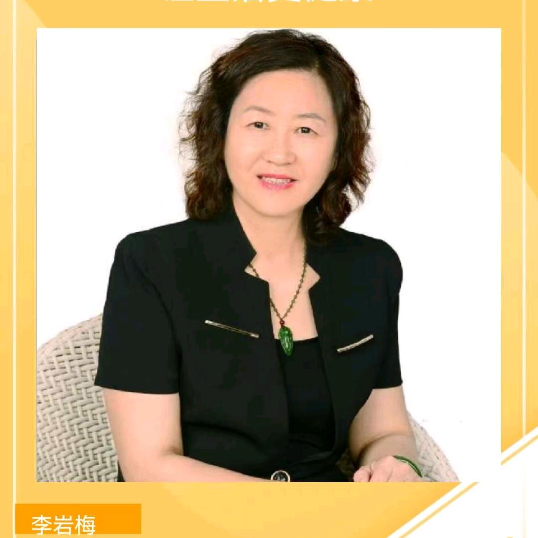 李姐的养生抗衰说