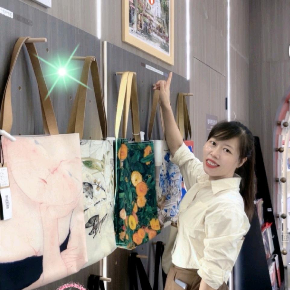 一芹