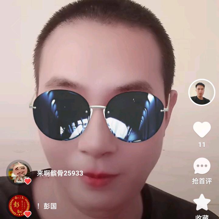 彭光平