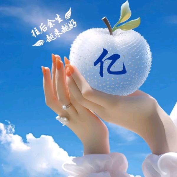 幸福一辈子5858