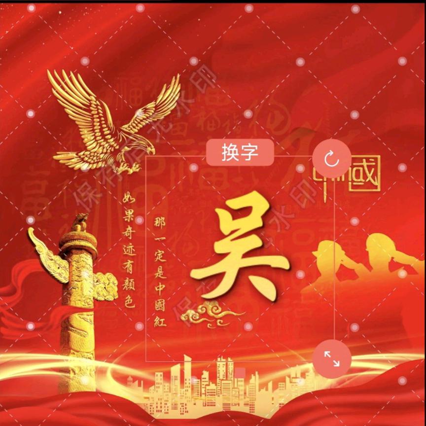 傲世天下-