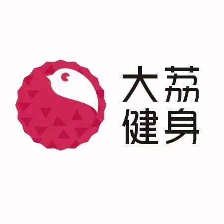 大荔健身