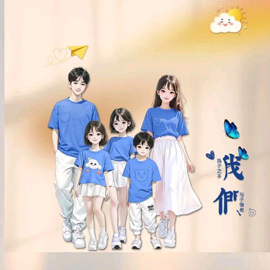 商品混凝土~吕应杰