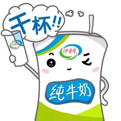 兴国伊利牛奶折扣仓