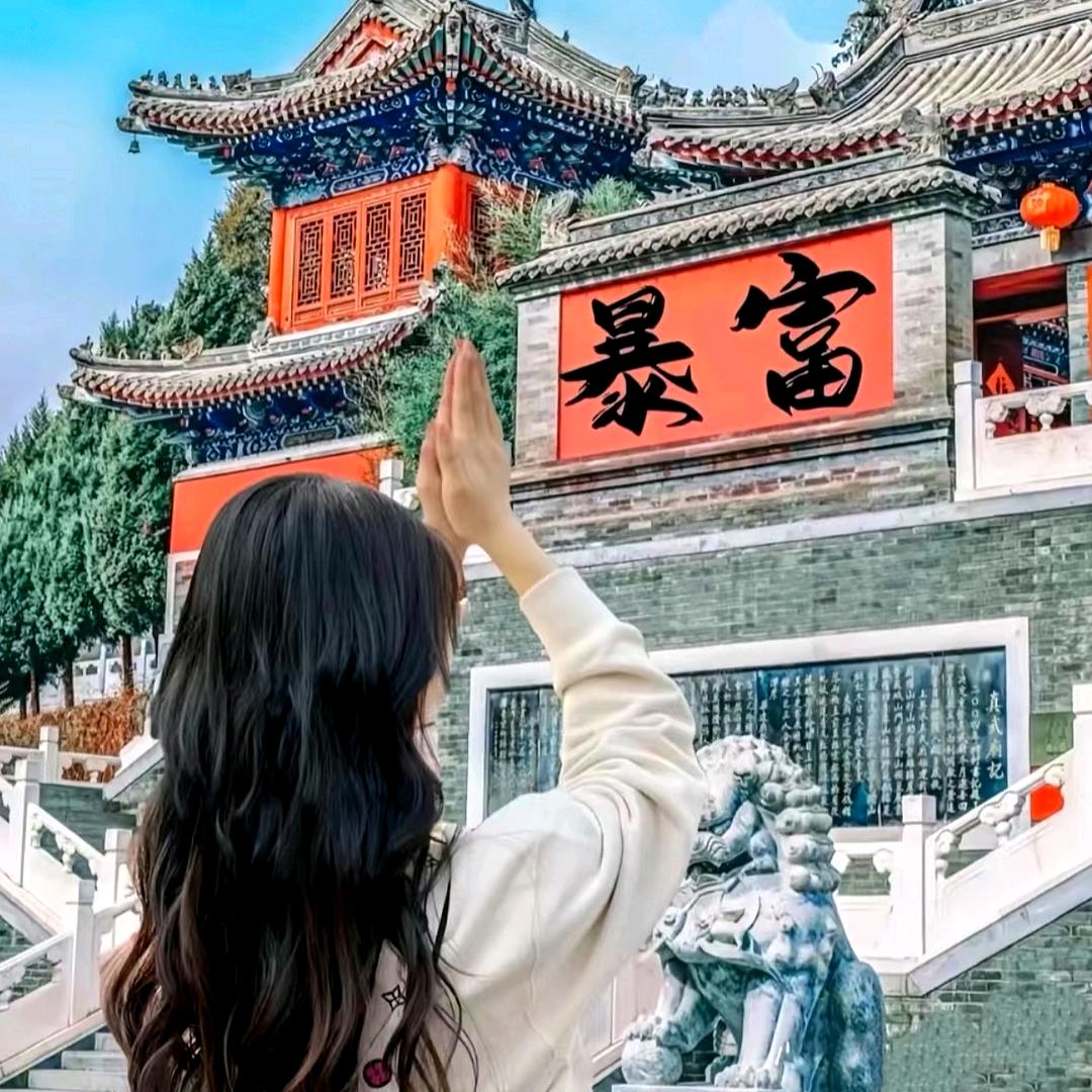 许愿上上签