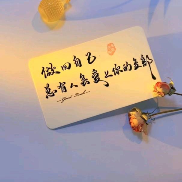 别摸我肉肉～