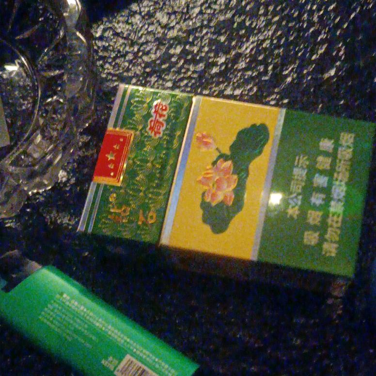 啊弟