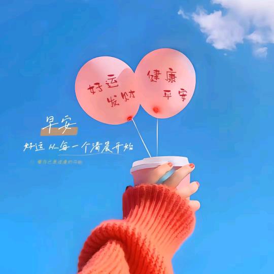 💞ღ时来🦋运转꧔💞