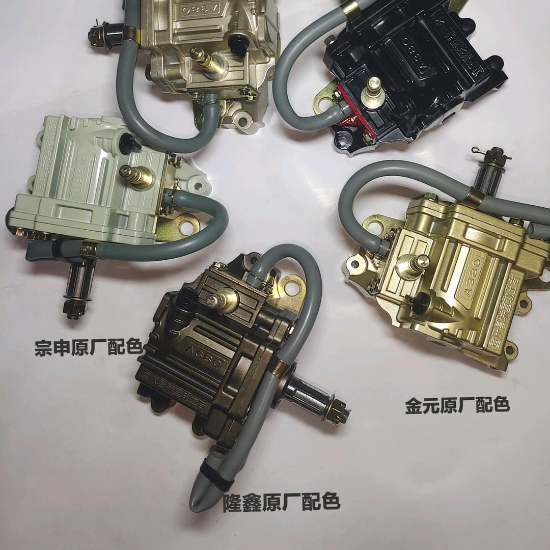 小赵三轮配件