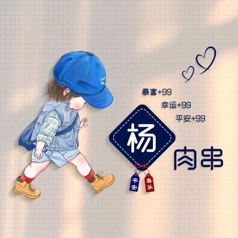 💞໑ຼₒ₂5❆꫁杰꧔ꦿ᭄ᨳᩚᤢᤣ࿐