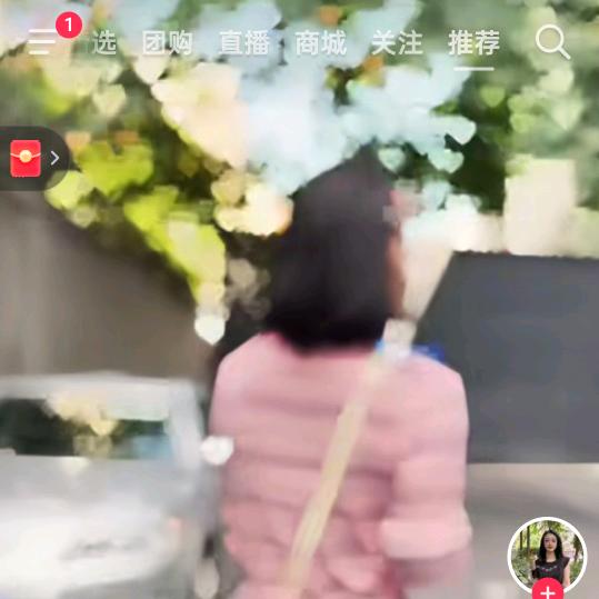财神