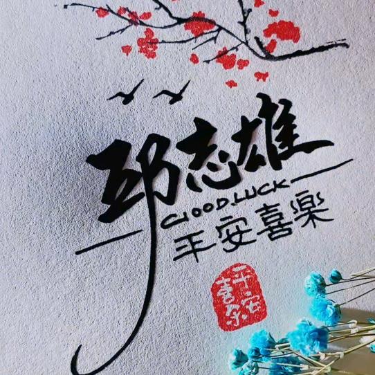 婺源管家婆美缝，卓高，最近秋风民宿