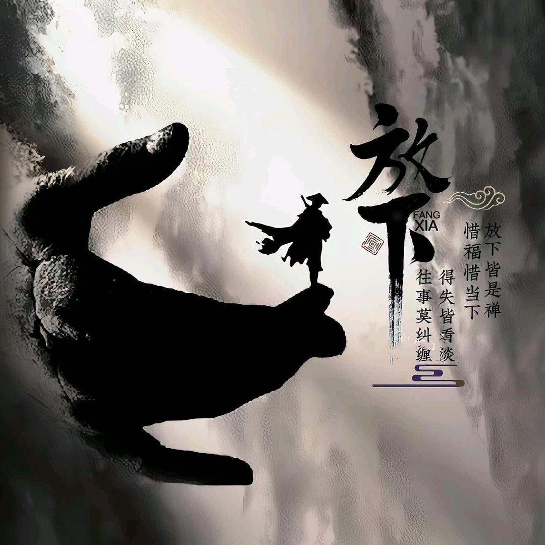 ꧁༺李༻꧂
