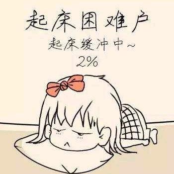 麦穗儿