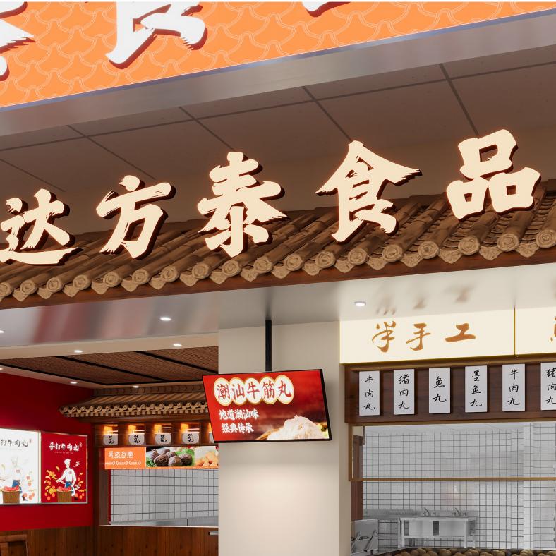 达方泰66