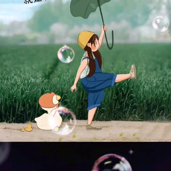 重生
