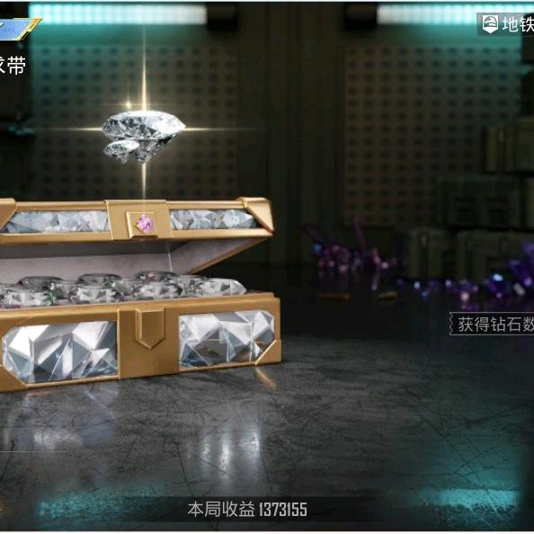 苏尔南冲突