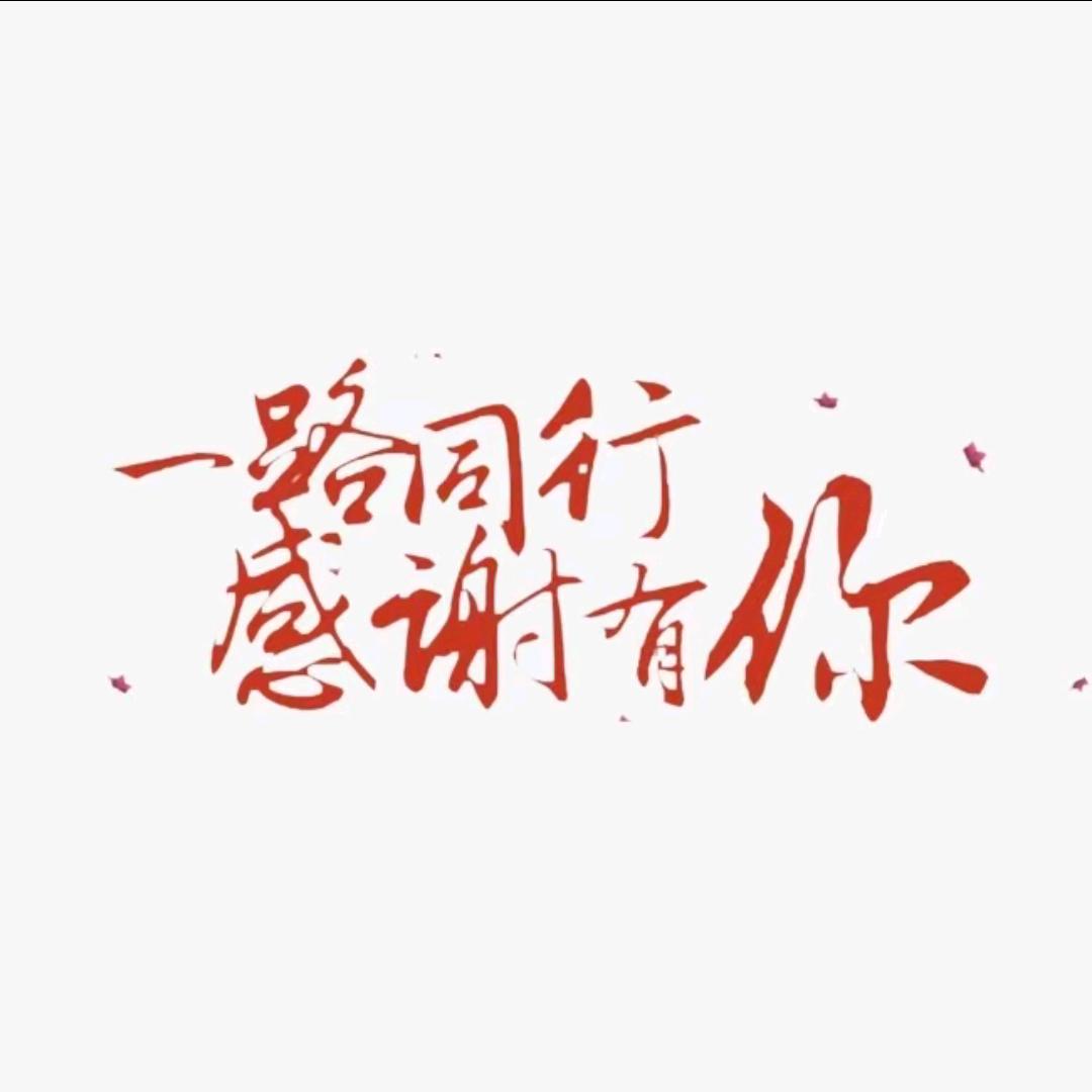 坚强不屈635859