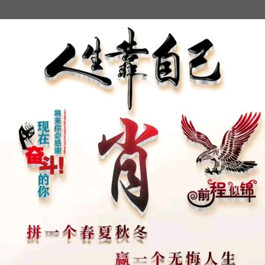 醒悟🇨🇳