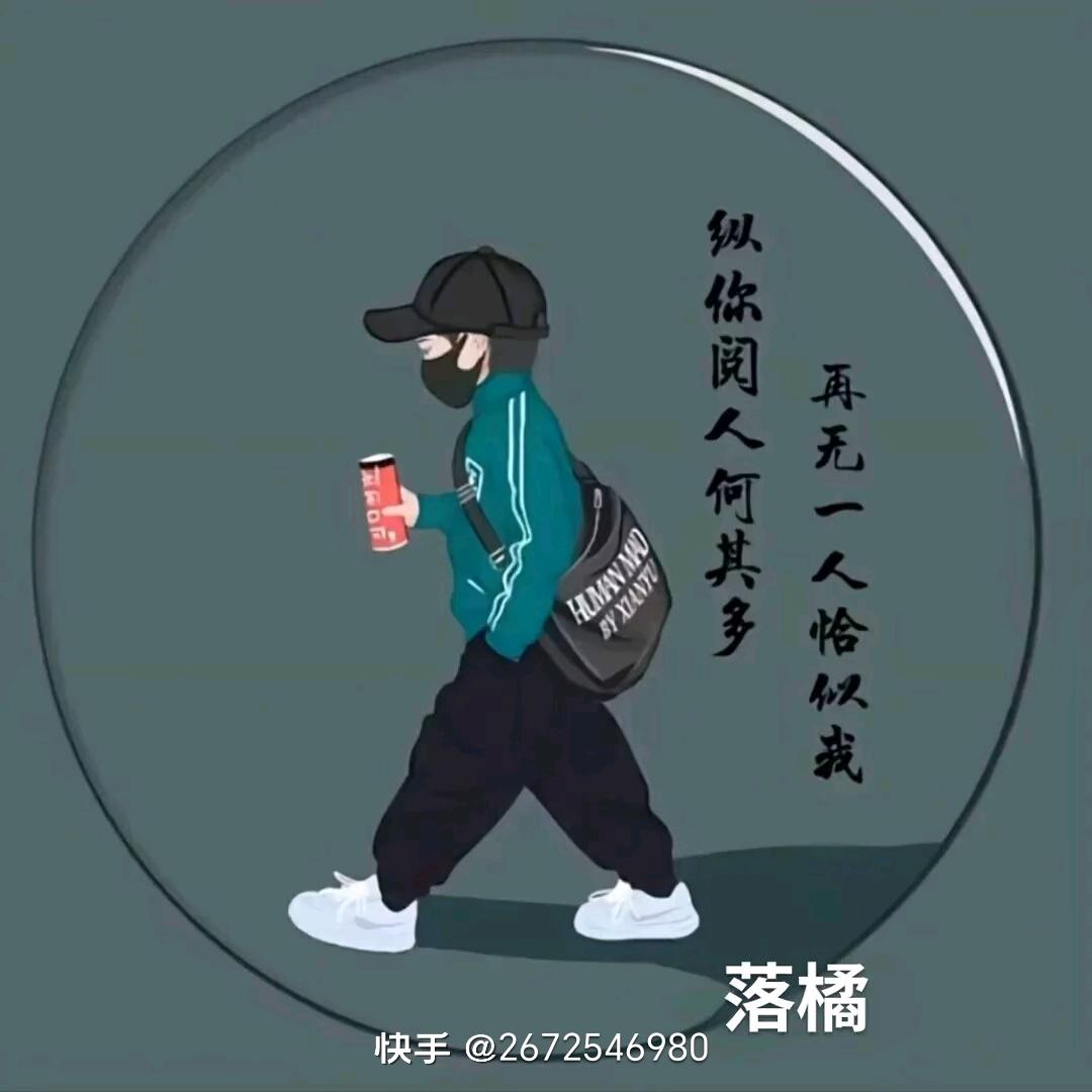 曾经在国旗下的宣言