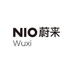 蔚来无锡佳佳