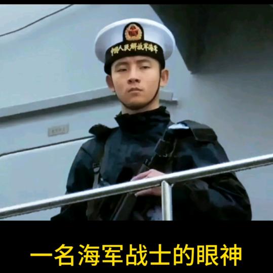 帝国的蔑视