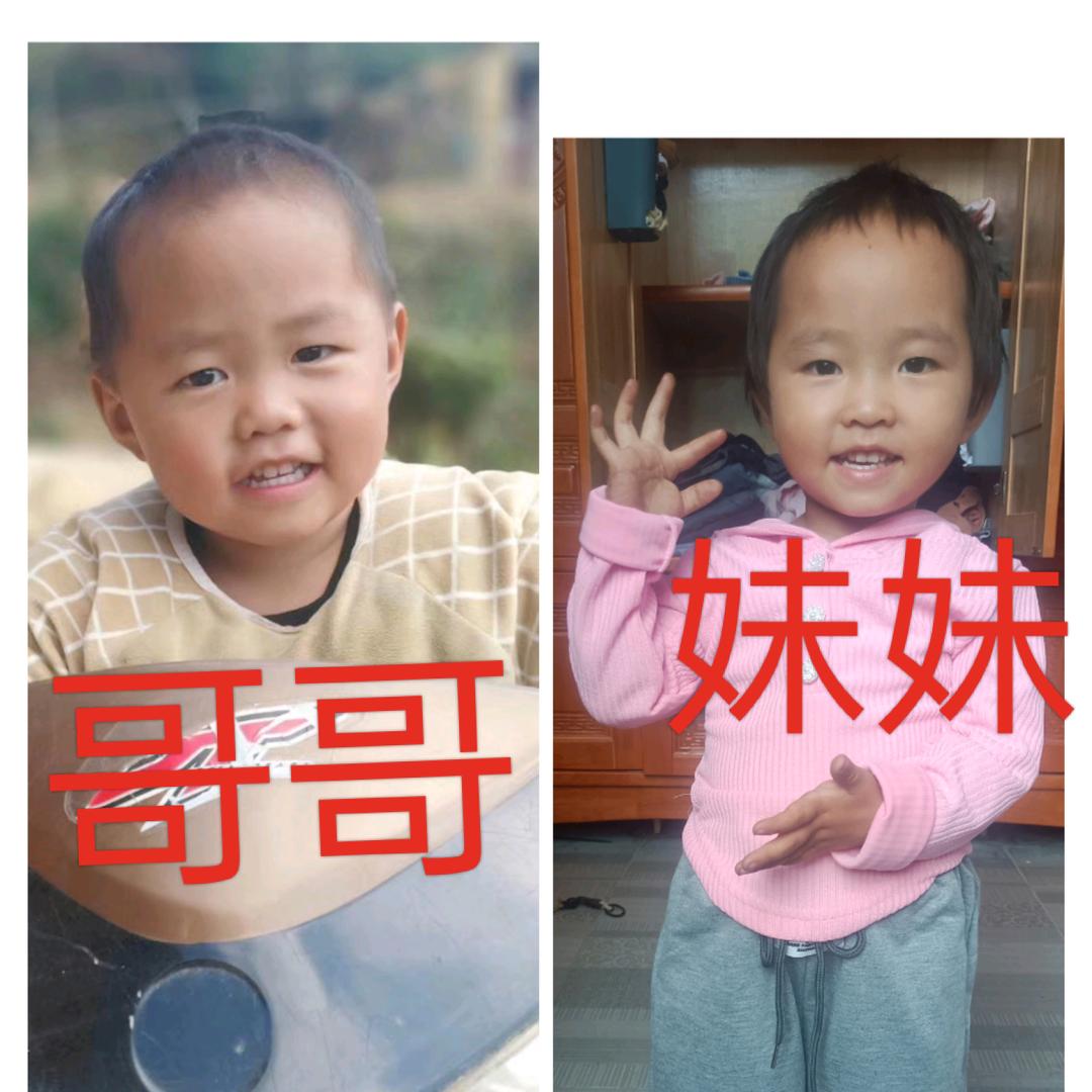 缘分来了就是你
