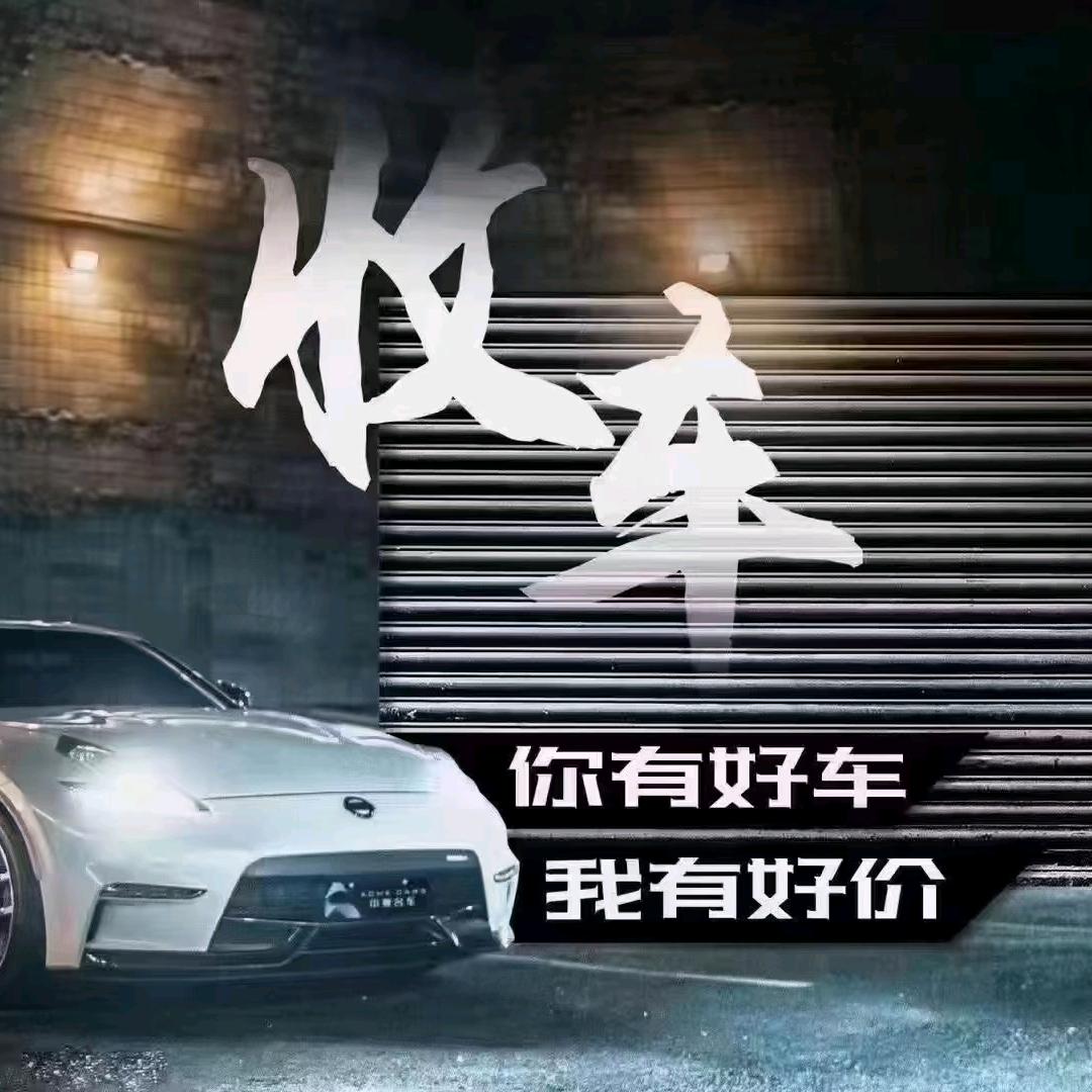 郑州市脉驰汽车销售有限公司