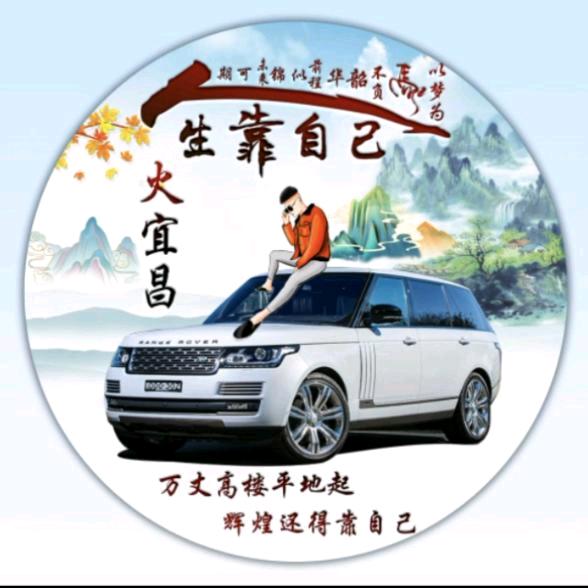 奔跑