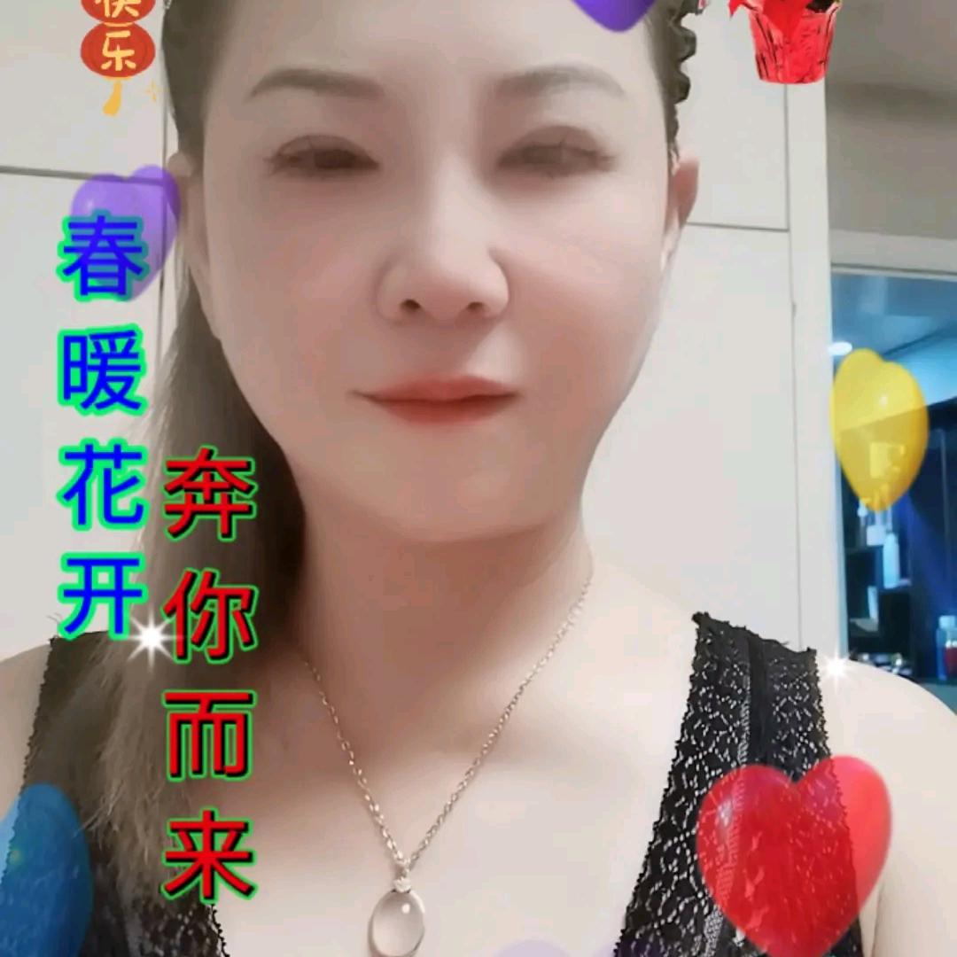 甜蜜宝