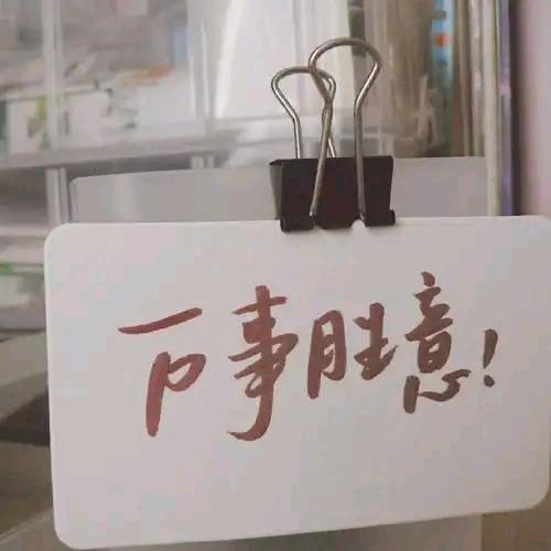 ～香～