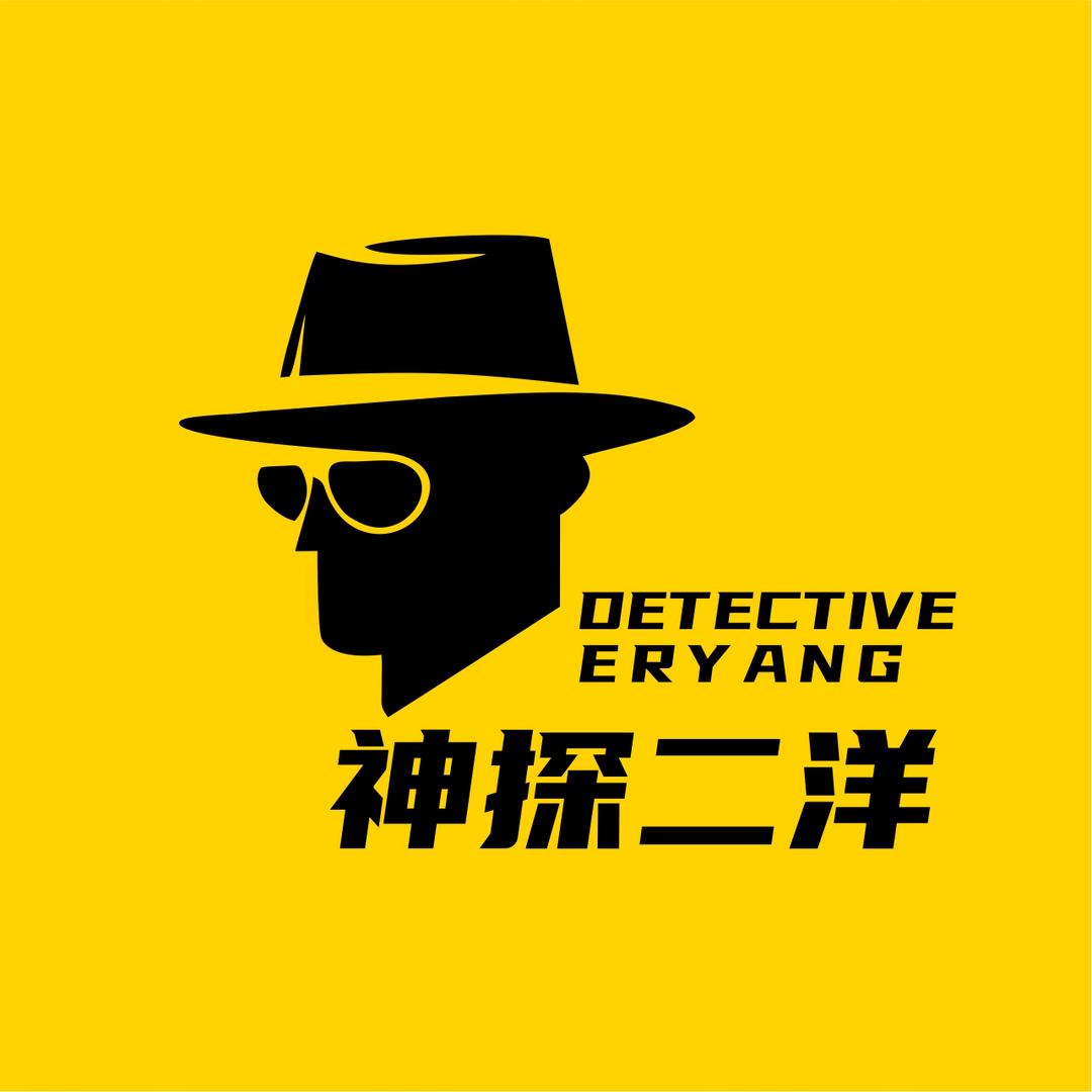 神探二洋@抖音