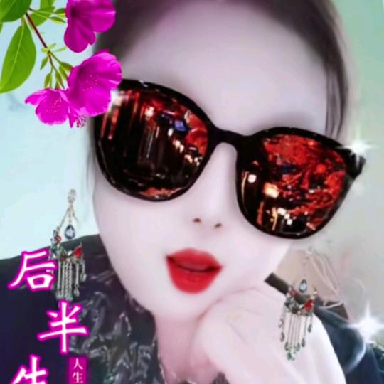 周大姐(天天快乐 )