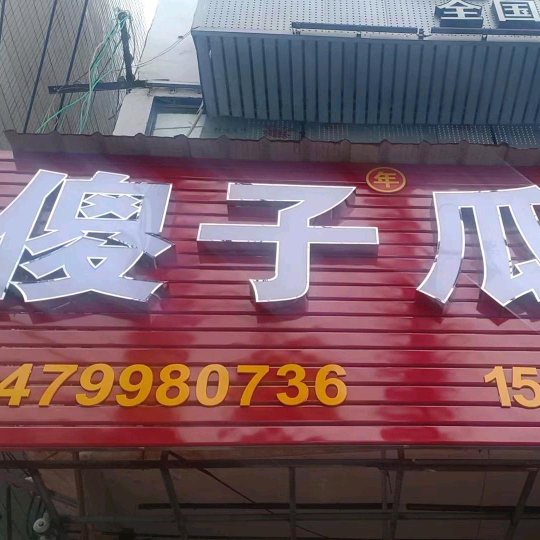 雅中雅