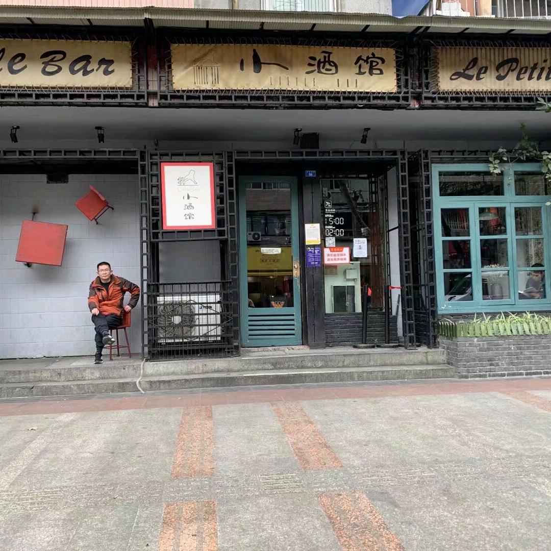 小酒馆门口